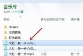 免费音频格式转换软件推荐及使用方法（尽享多样音频格式）