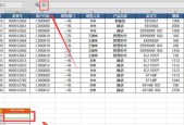 掌握vlookup函数，提升数据查找效率（vlookup函数的用法及实例分析）