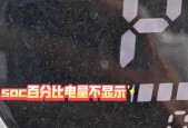 新电瓶车电瓶电量如何检测？如何判断电瓶车电瓶剩余电量？