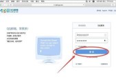 如何注册电子邮件地址？注册电子邮件地址的步骤是什么？