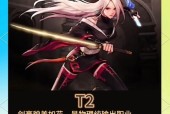 DNF女鬼剑士职业大揭秘（探究女鬼剑士的三大职业）