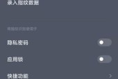 小米手机指纹12怎么设置？详细设置流程是什么？