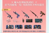 CF道具卡的点券价格是多少？