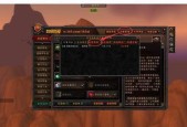 提升游戏效率，探秘魔兽世界副本掉落查询插件（从掉落查询到装备收集）