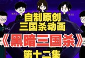 三国杀为什么被这么多人黑？三国杀被黑的原因是什么？