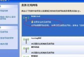如何重新设置路由器以恢复上网连接（从复位到上网）