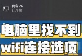 苹果4s7.1.2为什么搜不到wifi？如何解决无法连接wifi的问题？