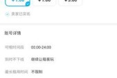 英雄联盟五元券使用方法是什么？五元券如何在游戏内使用？