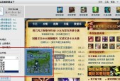 英雄联盟怎么高视距打字？高视距模式下如何快速输入？