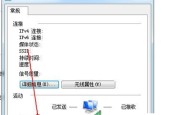 免费ip地址更换软件推荐？如何快速更换IP地址？