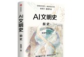 一块钱的AI，开始审判人类