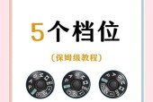 索尼照片系列相机操作方法是什么？