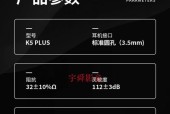 漫步者耳返驱动如何开启？
