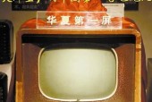 三国杀官方下载方法是什么？电脑上如何安装？