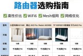小巧路由器设置步骤及使用方法是什么？
