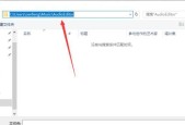 手机wav格式转换方法大全（快速转换手机wav格式为其他常见音频格式）