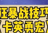 老雷魔兽小店如何开启？开店需要哪些步骤？