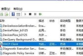 以太网连接到不同网络时遇到问题怎么办？