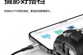 相机转换器如何正确插入？操作步骤是什么？