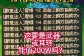 dnf强化与增幅的区别是什么？