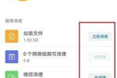 排名第一的手机清理软件是什么？如何解决手机卡顿问题？
