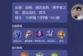 王者荣耀秘籍刷法是什么？如何快速获得？