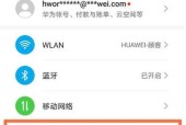华为大屏联动投屏的操作步骤是什么？