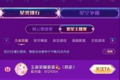 cf王者之力紫色特效多少钱？购买后如何使用？