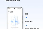 小米数据迁移到华为手机的步骤是什么？数据丢失怎么办？