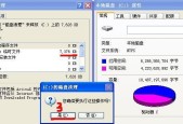 如何合并C盘分出去的磁盘？合并步骤和注意事项是什么？