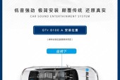 后备箱功放一体低音炮的安装方法是什么？安装时应注意什么？