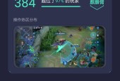三星手机发烫掉帧怎么解决？如何预防？