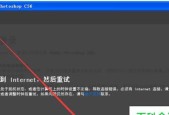 解决以exe应用程序打开没反应的问题（如何快速排除无响应的exe应用程序错误）