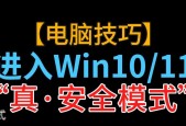 一键安装win10系统遇到问题怎么办？常见故障解决方法是什么？