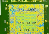 手机CPU翘短路是什么原因造成的？如何预防这种情况？