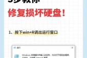 电脑无法识别硬盘的解决方法（如何解决电脑无法识别硬盘的问题）