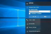 Windows10密码忘记的重置方法（解决Windows10登录密码忘记的有效办法）