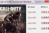 《COD11高级战争配置要求详解》（全面了解《使命召唤11）