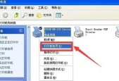 联想电脑登录界面如何更改？详细步骤是什么？