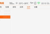 智能AR功能如何开启并应用于电视机？