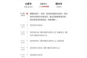 带蓝牙耳机送快递怎么送？是否影响效率？