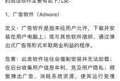 三星手机中流氓app如何彻底删除？有无简单方法？