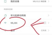 iOS设备如何进入路由器管理后台？进入管理后台的步骤是什么？