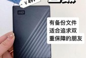 移动硬盘数据盘的使用方法是什么？