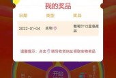 得物平台0元抽奖苹果手机的几率有多大？