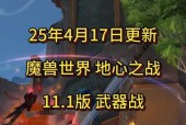 魔兽世界战士五个任务的完成方法是什么？有哪些难点？