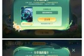 王者荣耀新赛季赠礼方式有哪些？如何进行赠礼？