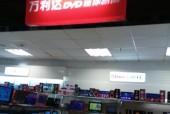 屏山县音响设备店的具体位置在哪里？如何联系？