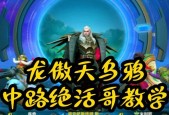 龙傲天在英雄联盟中的名字是什么？如何获取这个昵称？