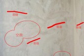 天花板漏水如何修复墙面（实用技巧让你轻松解决漏水问题）